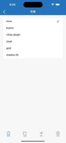 免费梯子加速器app七天android下载效果预览图