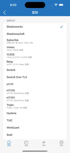 免费梯子加速器app七天android下载效果预览图